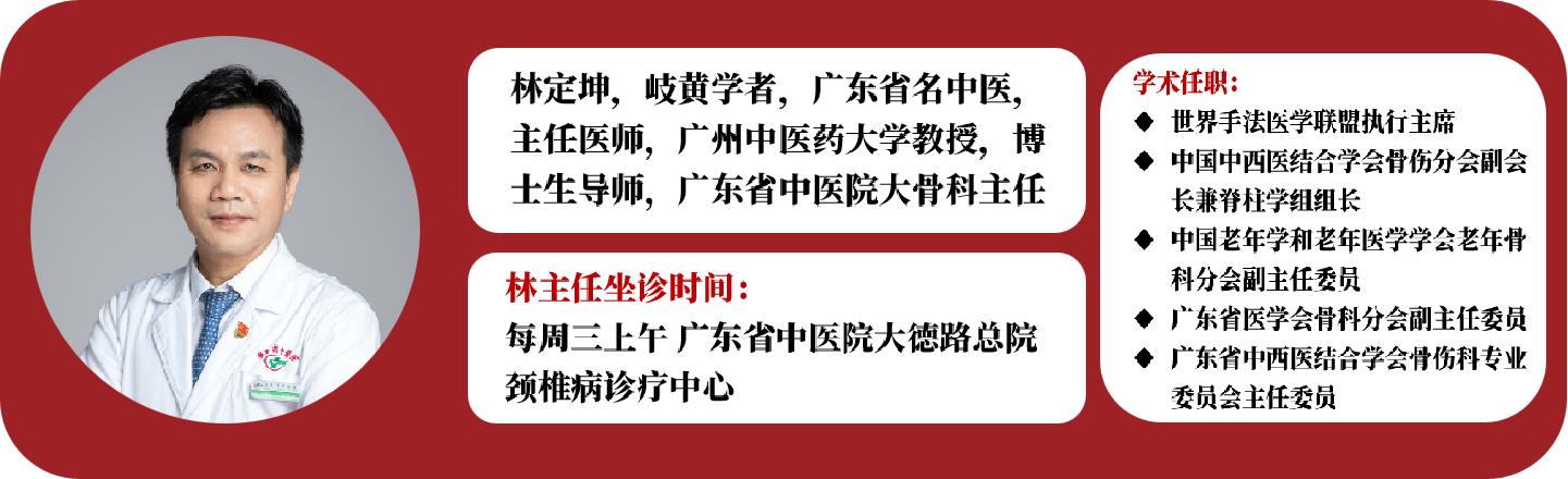 中医正骨腰椎疼痛,腰痛针灸和贴膏药哪个效果好