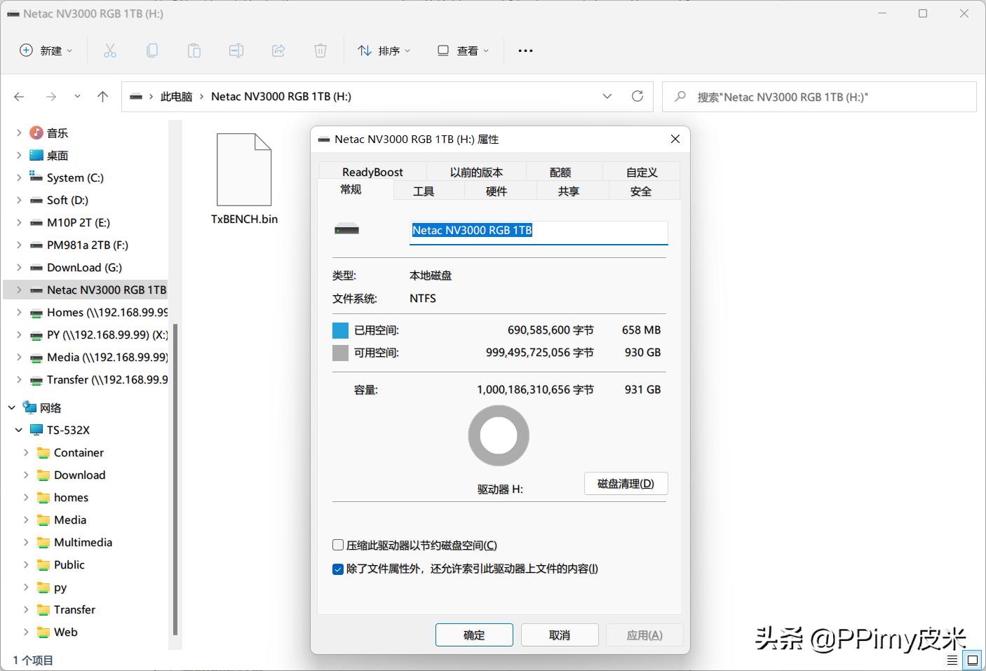朗科nv3000绝影固态测评,朗科nv3000绝影