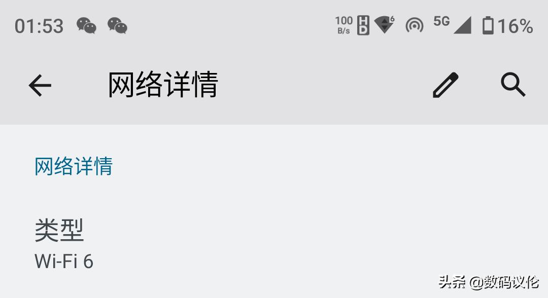 摩托罗拉motoedgex30骁龙8,摩托罗拉motoedgex30优缺点