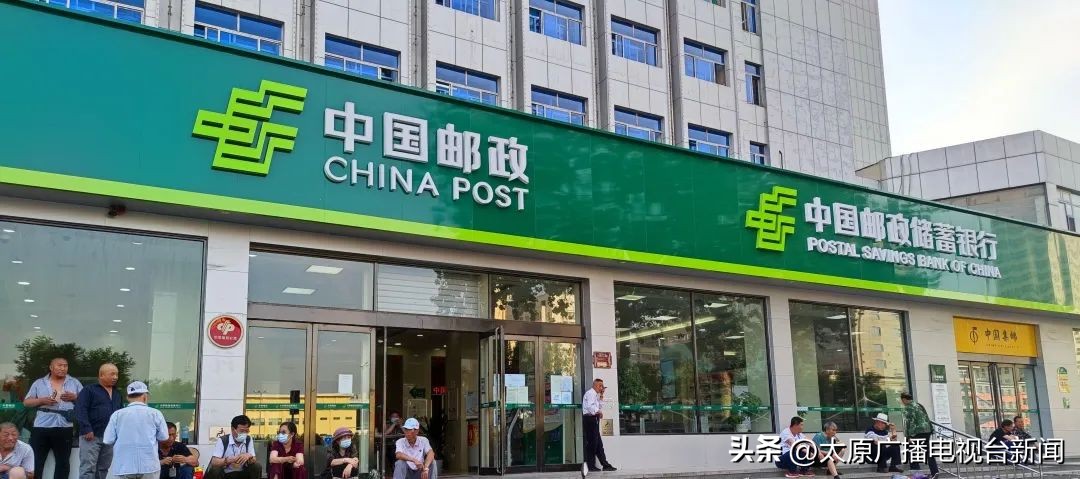 邮政山西太原,山西文旅年卡去邮政办理