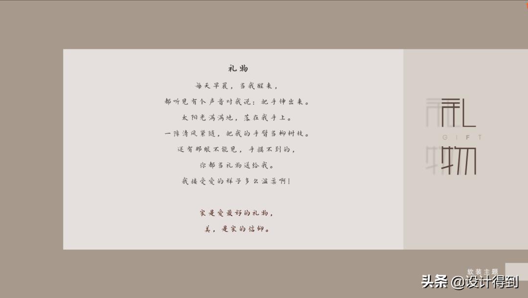 零基础培训软装室内设计,零基础学软装设计费用