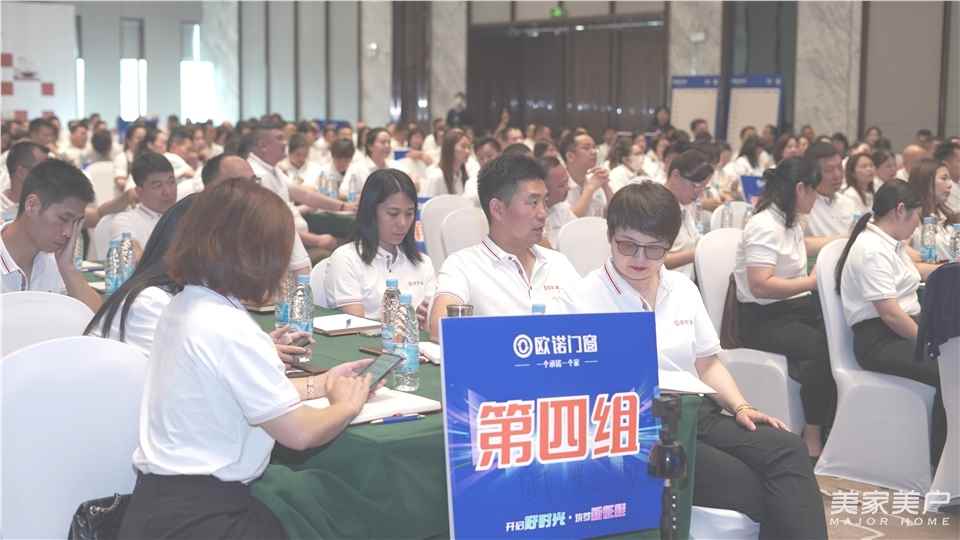 欧诺门窗总经销商,欧诺门窗上市