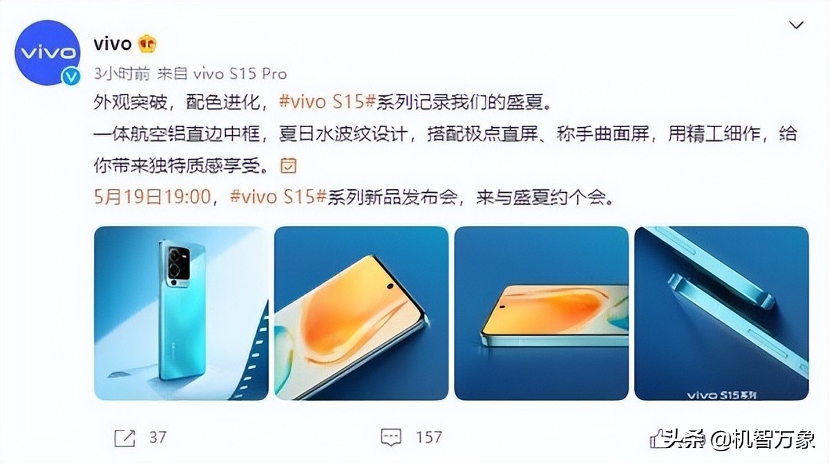 vivos15上手效果,vivos15盛夏派对