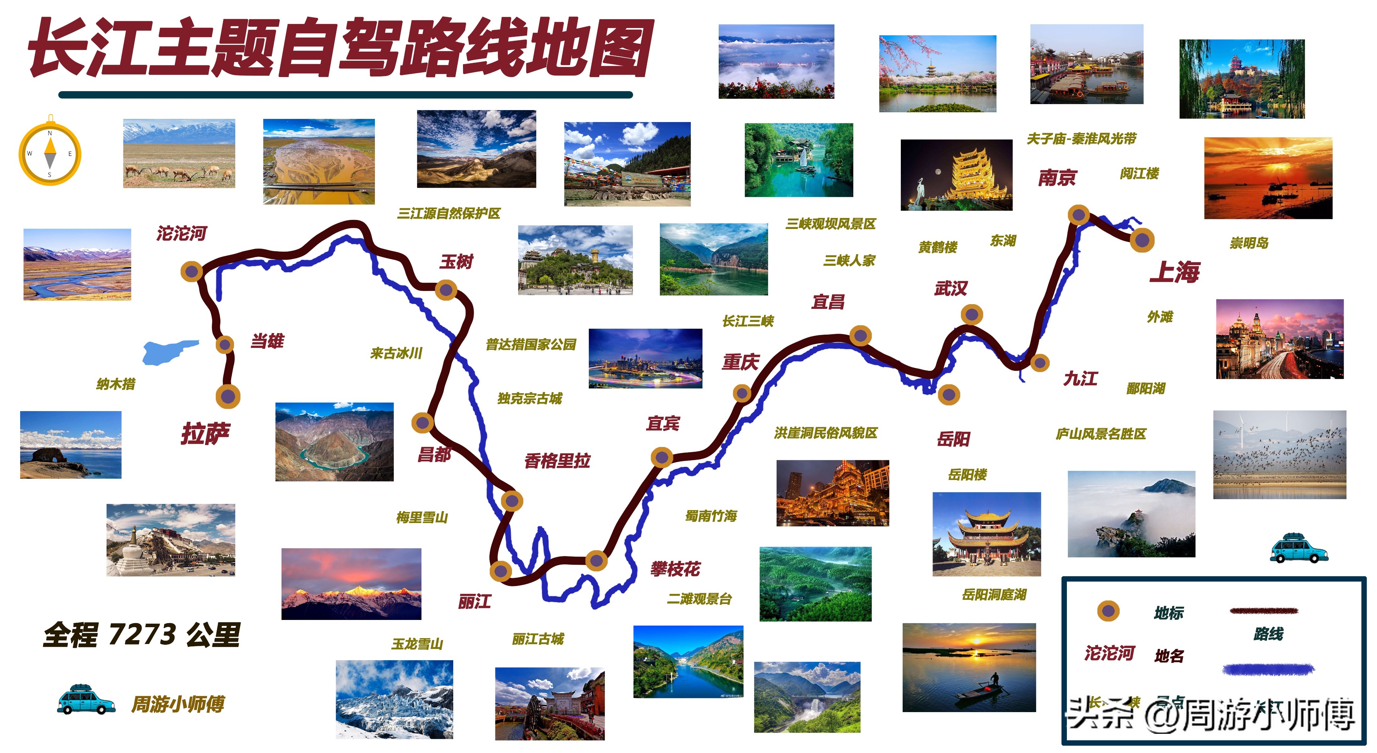 国内精华12条自驾路线地图攻略,中国18条自驾路线条条惊艳