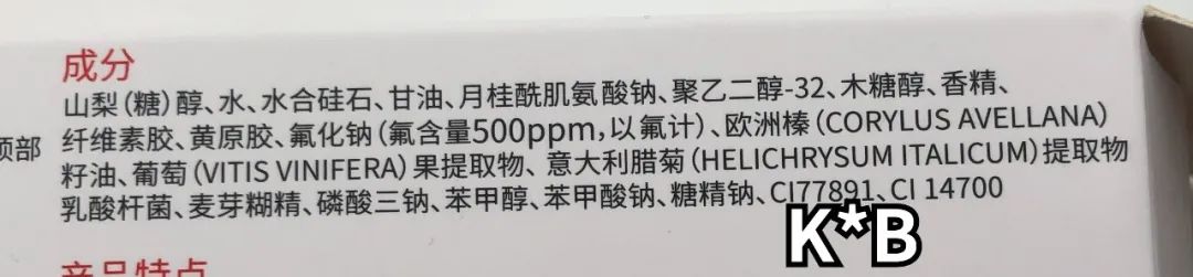 推荐你们适合孩子使用的牙膏,怒测18款儿童牙膏