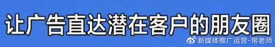 微信朋友圈代理商,微信朋友圈代理一些什么比较好