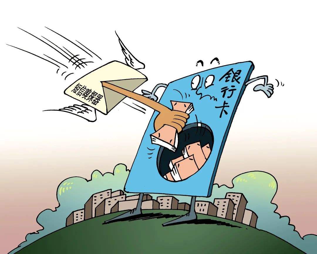 银行卡盗刷案哪个部门负责,银行卡盗刷的立案管辖