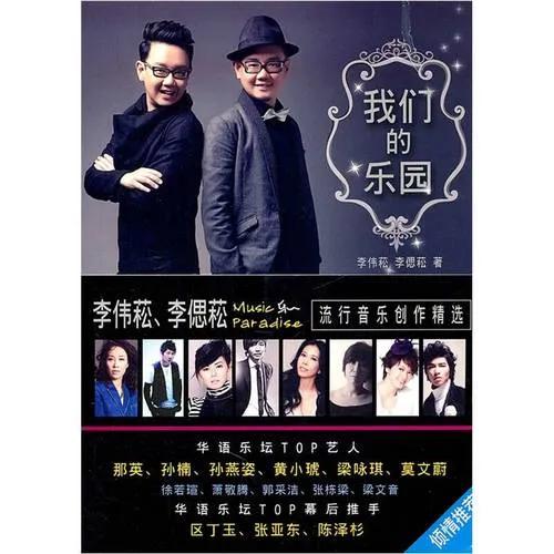 成龙孙燕姿同台,为成龙打醉拳