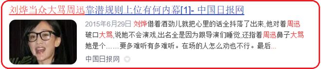 刘烨酗酒场面,刘烨酗酒成瘾是什么原因