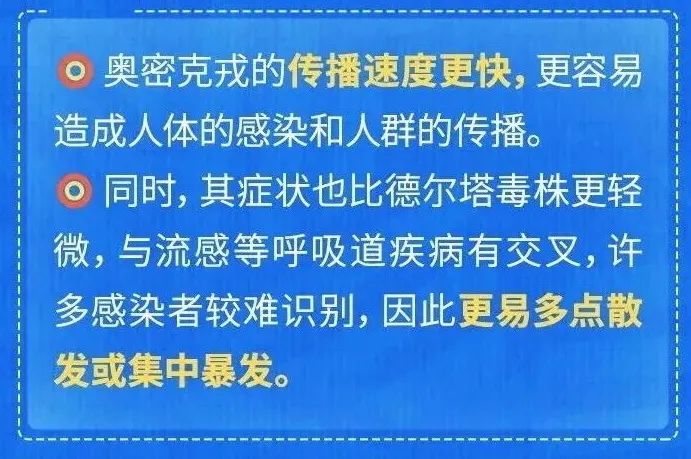 家校共育携手抗疫发言 (家校合力同心抗疫致家长的一封信)