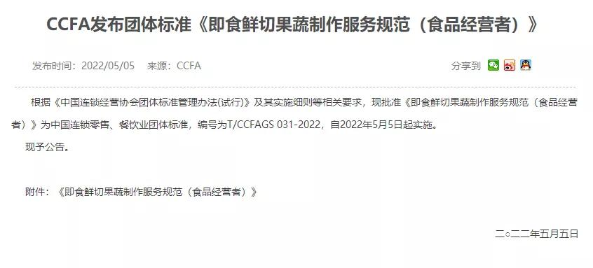 水果店里的水果卖不完要进冰箱吗,网上卖水果果切怎么样