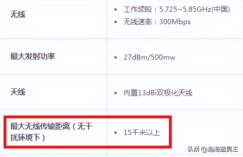 大华无线网桥设置教程,电梯无线网桥干扰问题