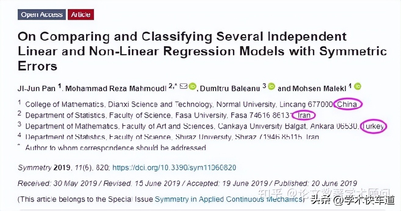 sci投稿的几种状态及通过率,什么是scissci核心期刊