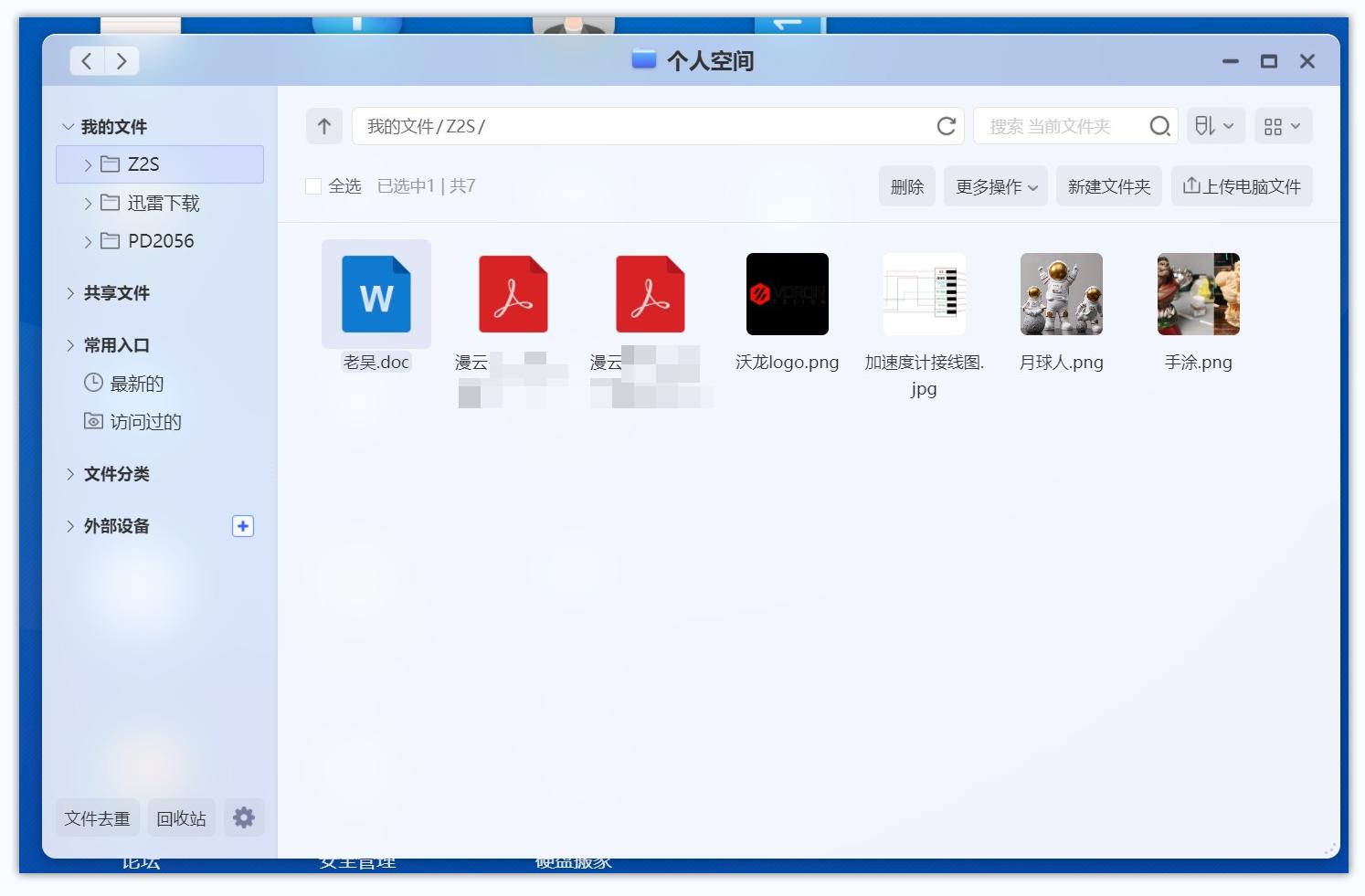 入门级2盘nas推荐,双盘位nas测评