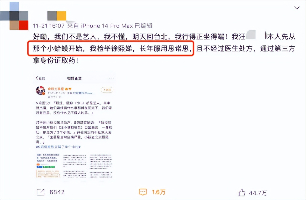 大s说只要熬下去就有希望,大s只要活下去就有转机
