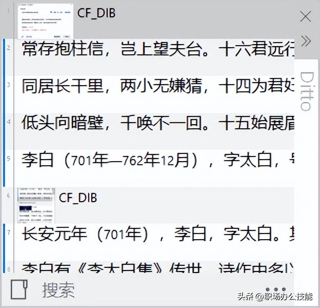 8款苹果手机必备的宝藏软件,8款免费好用宝藏神器