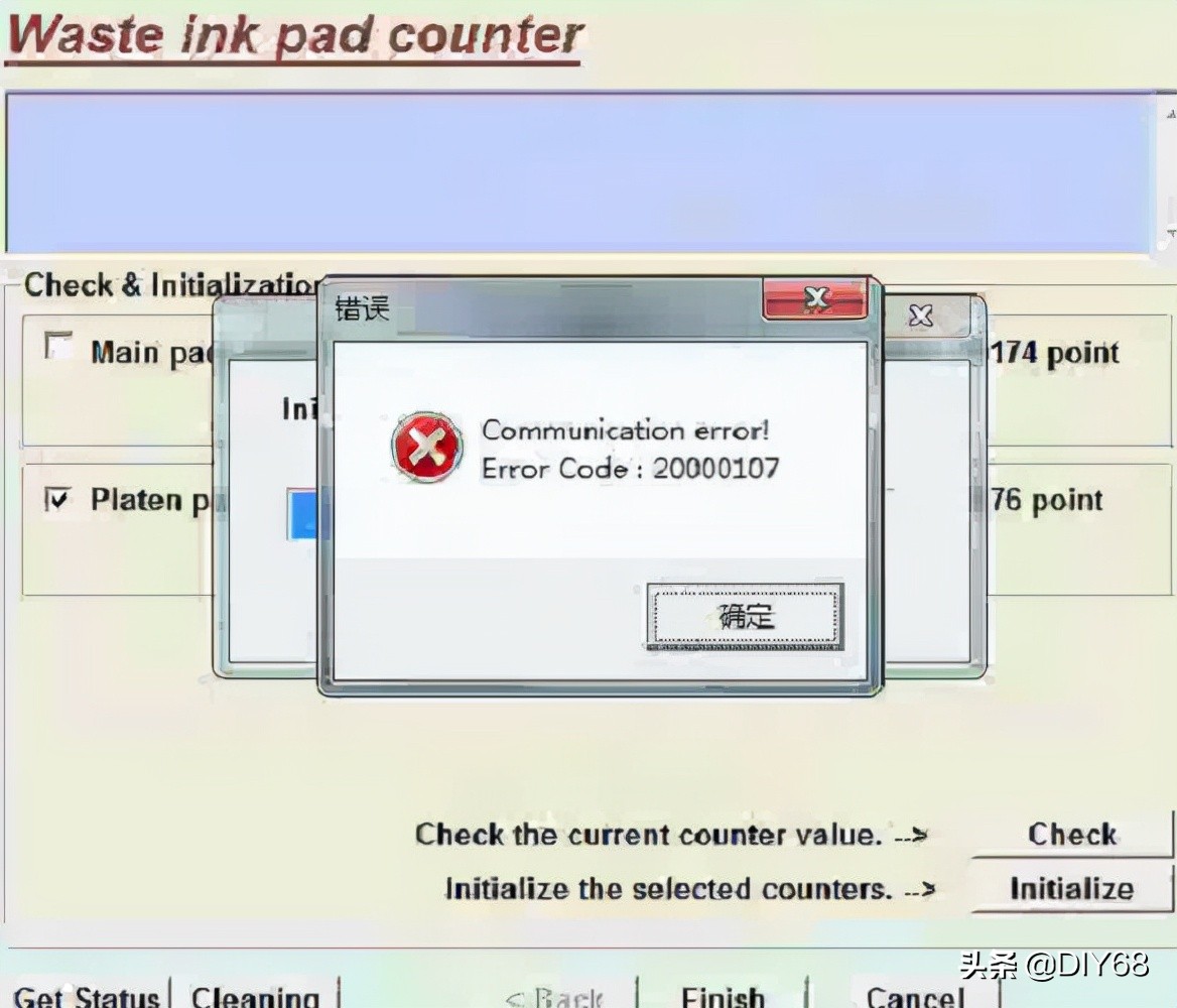 爱普生wf2750废墨仓更换,爱普生l1800废墨收集垫清零