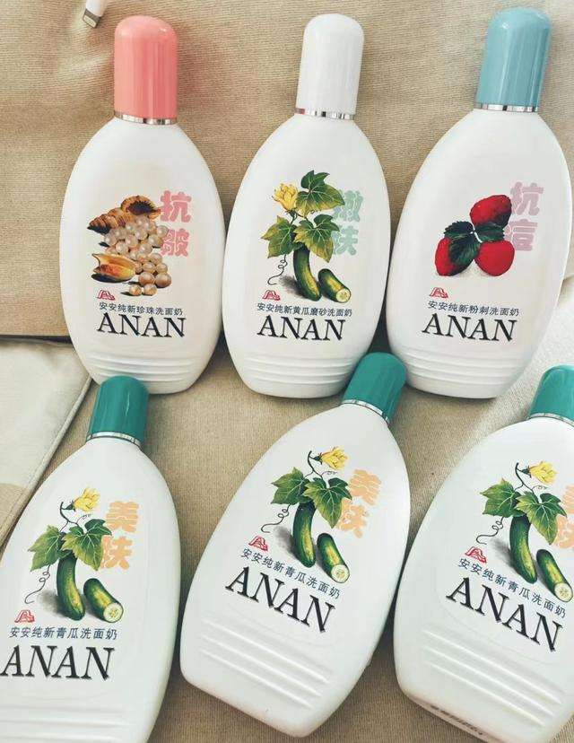 过了50岁哪些东西少买,过了50岁才护肤还来得及吗