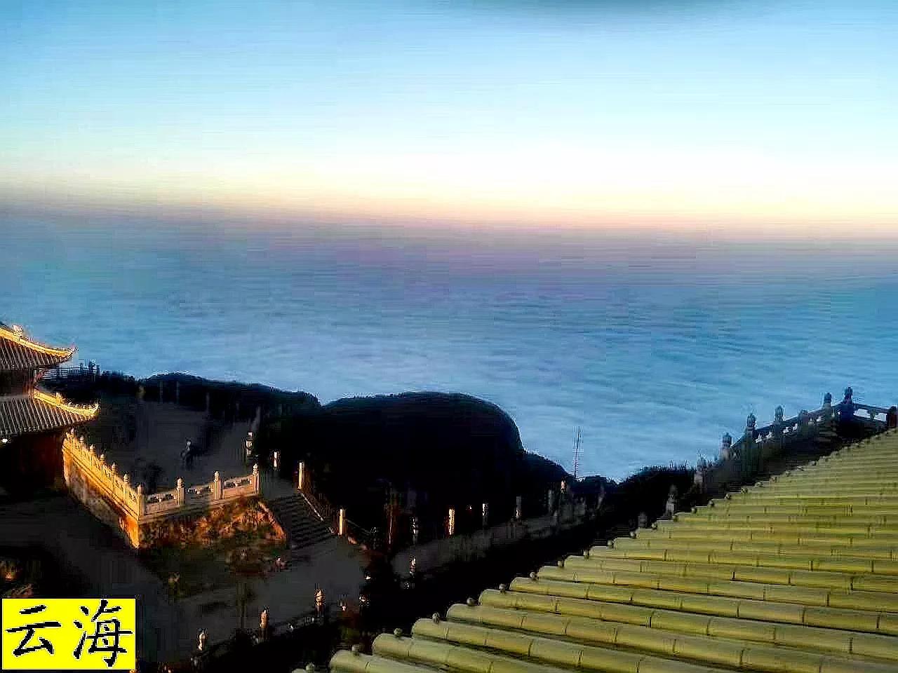 峨眉山最高顶是金顶吗,峨眉山最高的寺