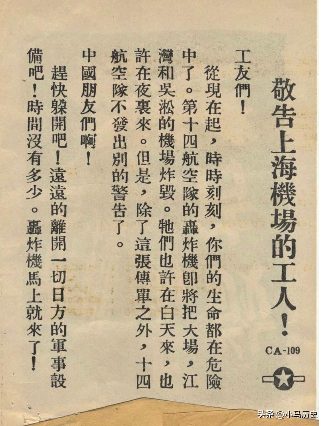 日军兽行：当着男人的面玷污了女儿，临走还残忍割下妻子乳房