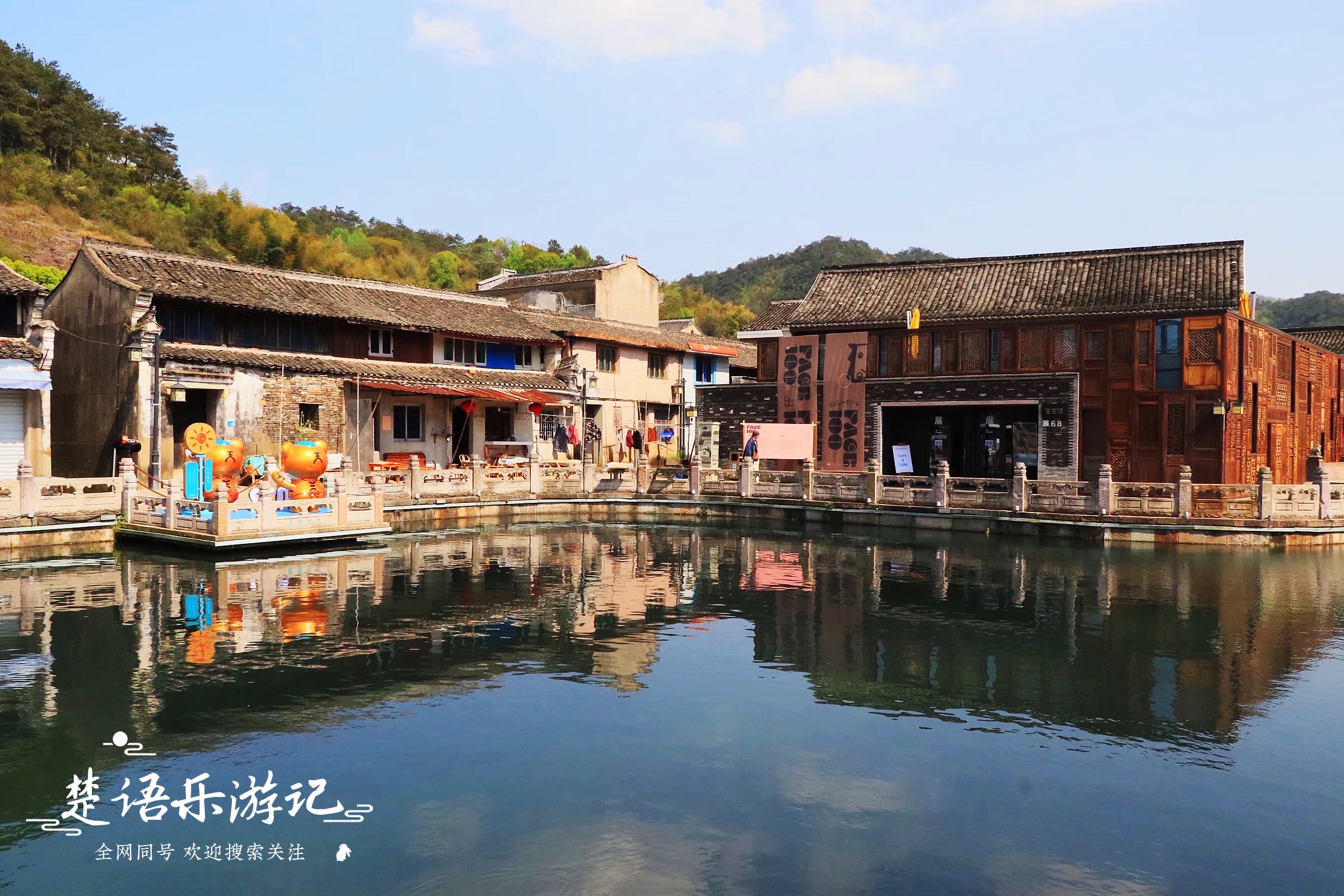 宁波韩岭老街网红打卡地,宁波值得去的老街