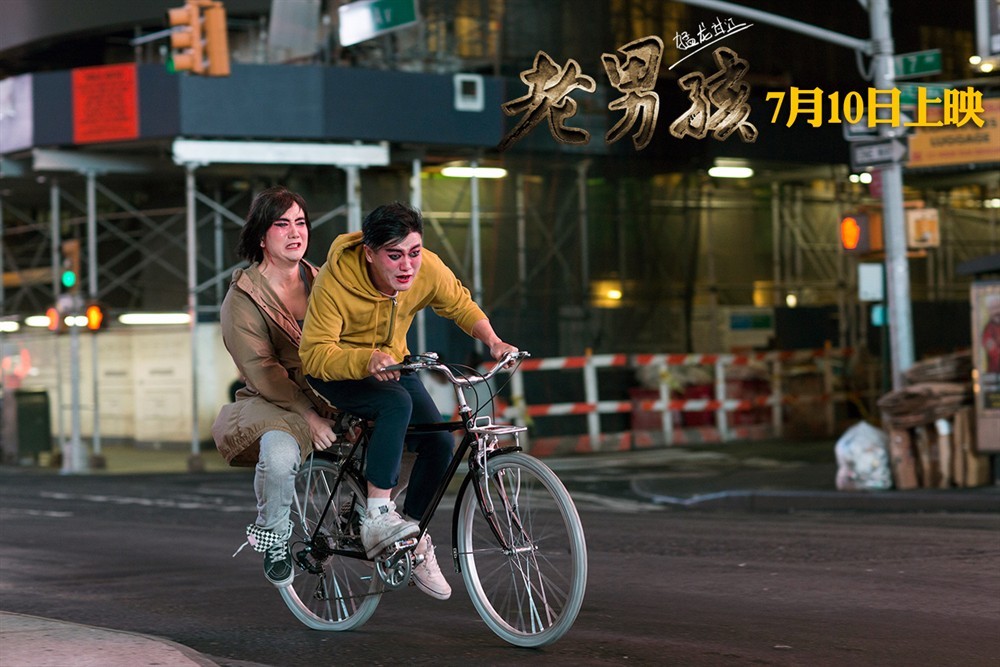 老男孩之猛龙过江十年了一事无成,老男孩之猛龙过江