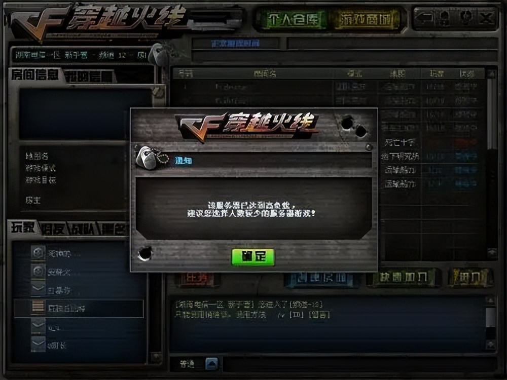 这是一波回忆杀运营超十年百万华人在线看看有你氪金过万的游戏吗