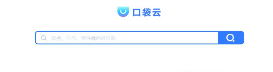 五个搜索网站,最全的百度网盘搜索网址