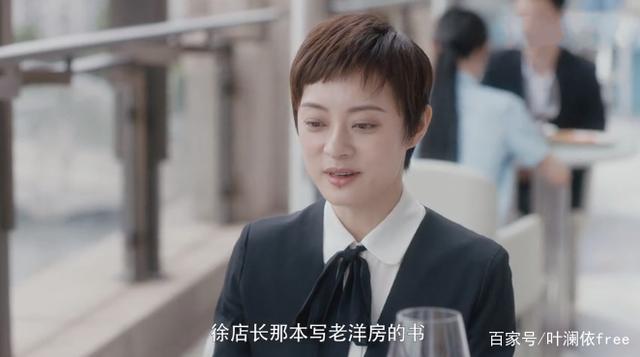 安家房似锦翟云霄结局,安家房似锦向翟云霄求情