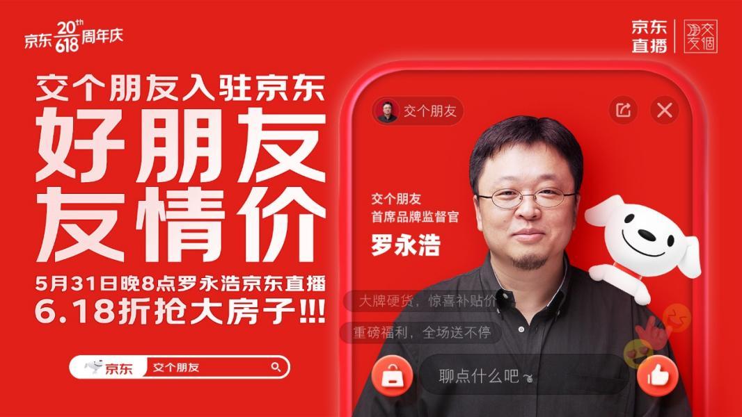 京东618跟淘宝618谁划算,京东和淘宝618哪个活动力度大