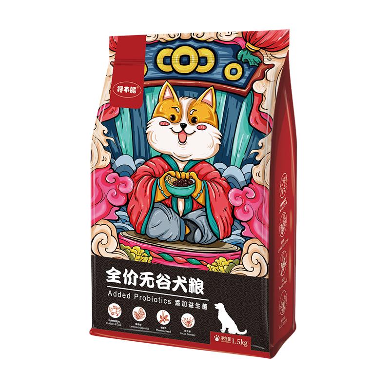 如何挑选狗粮主要看这4点,怎么挑选狗爱吃的狗粮品牌