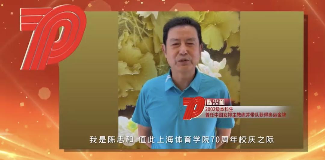 上海体育学院介绍一下,上海体育大学2019