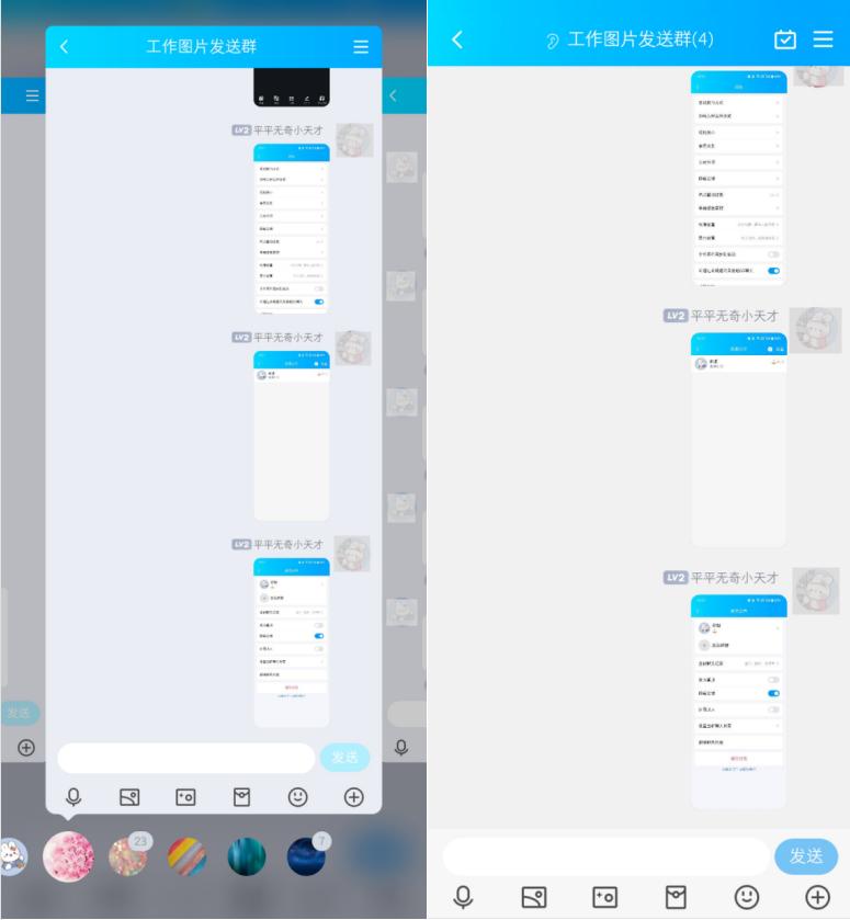 天天用微信，没想到QQ原来那么好用，后悔没有早点知道！
