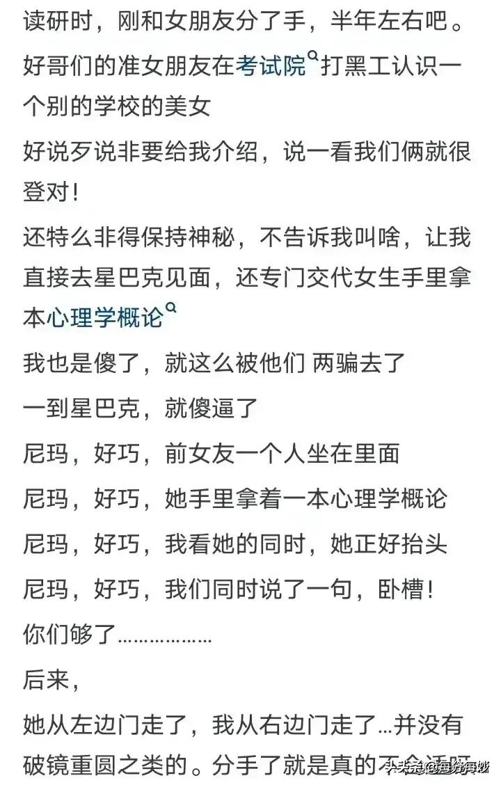 当家人受欺负时怎么做,家里人被欺负了你会怎么做