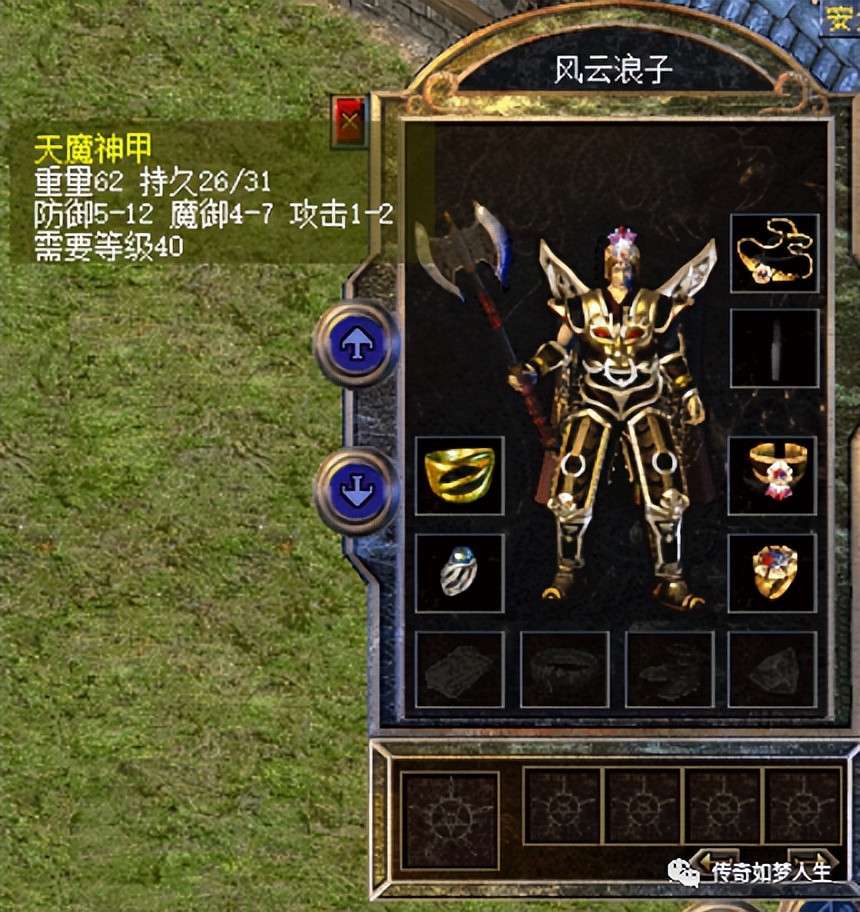 传奇百区：起名鬼才之心中有道