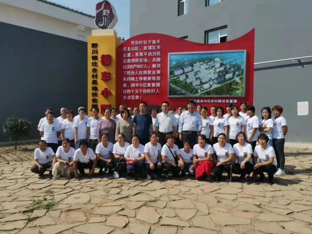 就业宣传年|真情服务显担当聚力助残暖人心——高平市马良刺绣厂