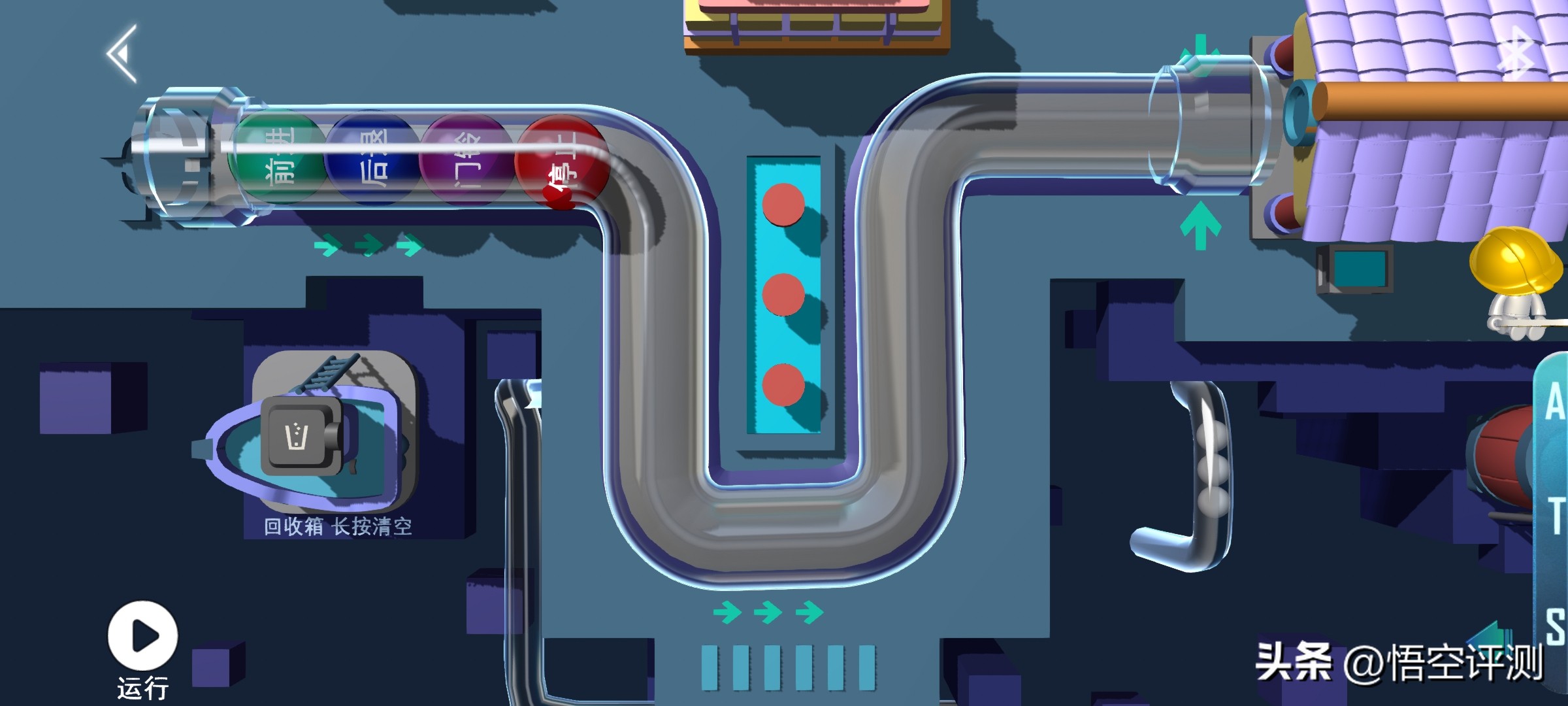 积木可编程机器人,ONEBOT积木平衡机器人2代