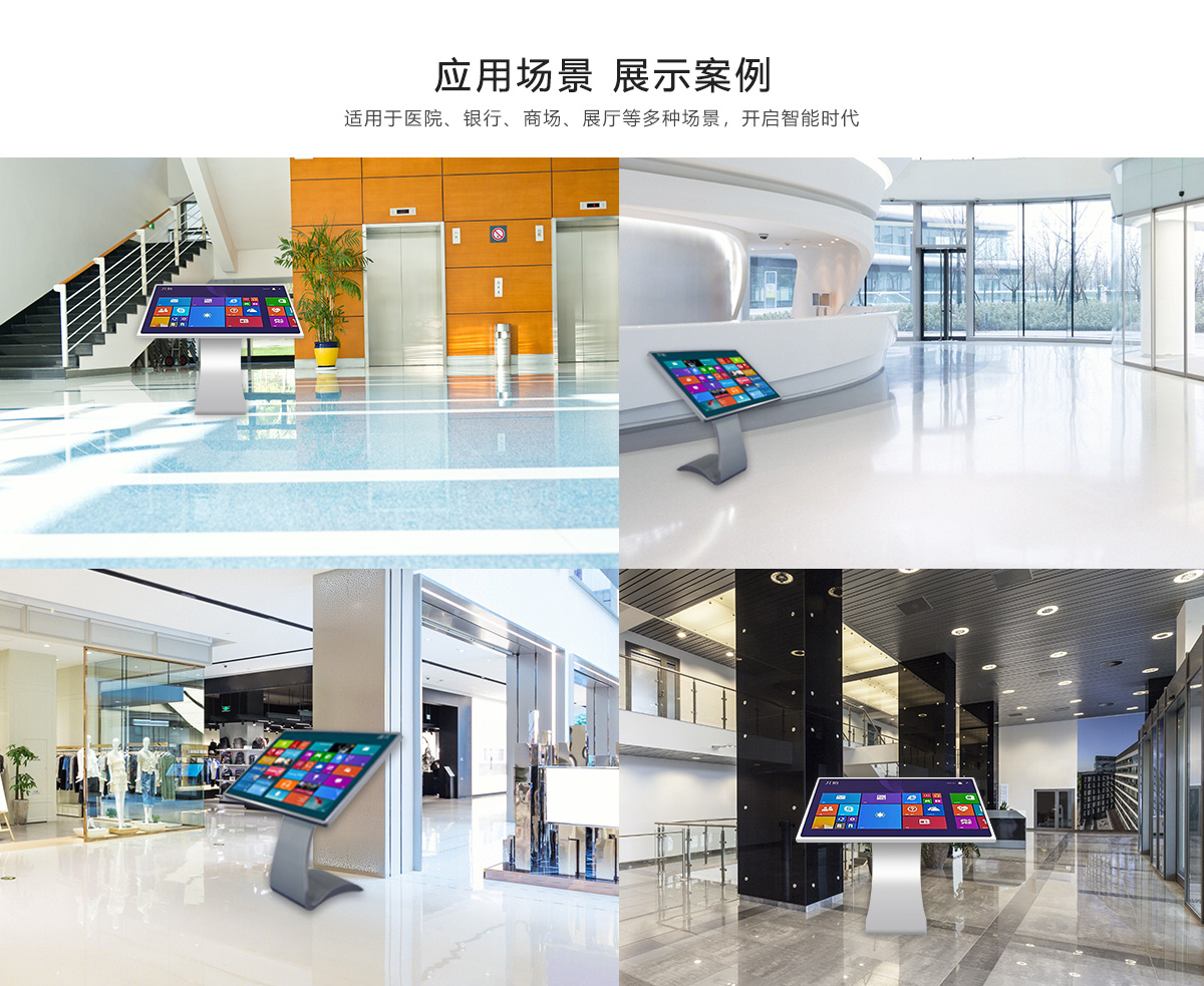 触摸查询一体机维修视频,北京智能触摸查询一体机操作手册