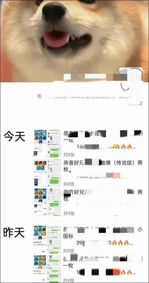 哪些百万主播参与盲盒事件,盲盒割韭菜