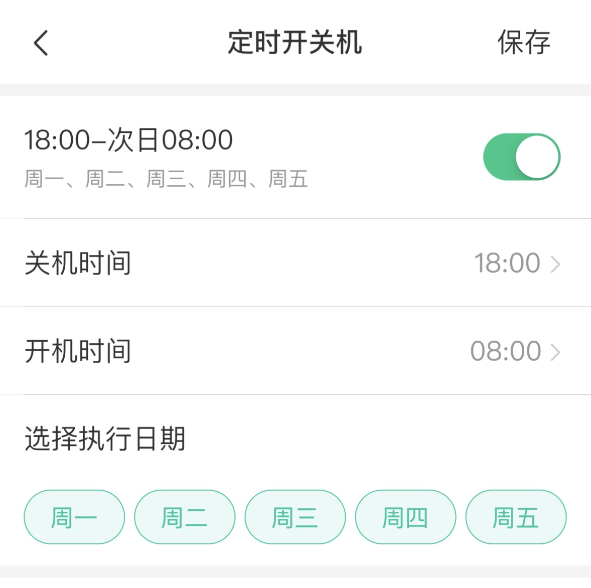 萤石2k云台版,2023萤石c6和小米云台版2k哪个好