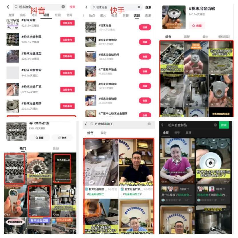 单仁牛商：冷门行业如何通过企业短视频全域营销获取10000+询盘？