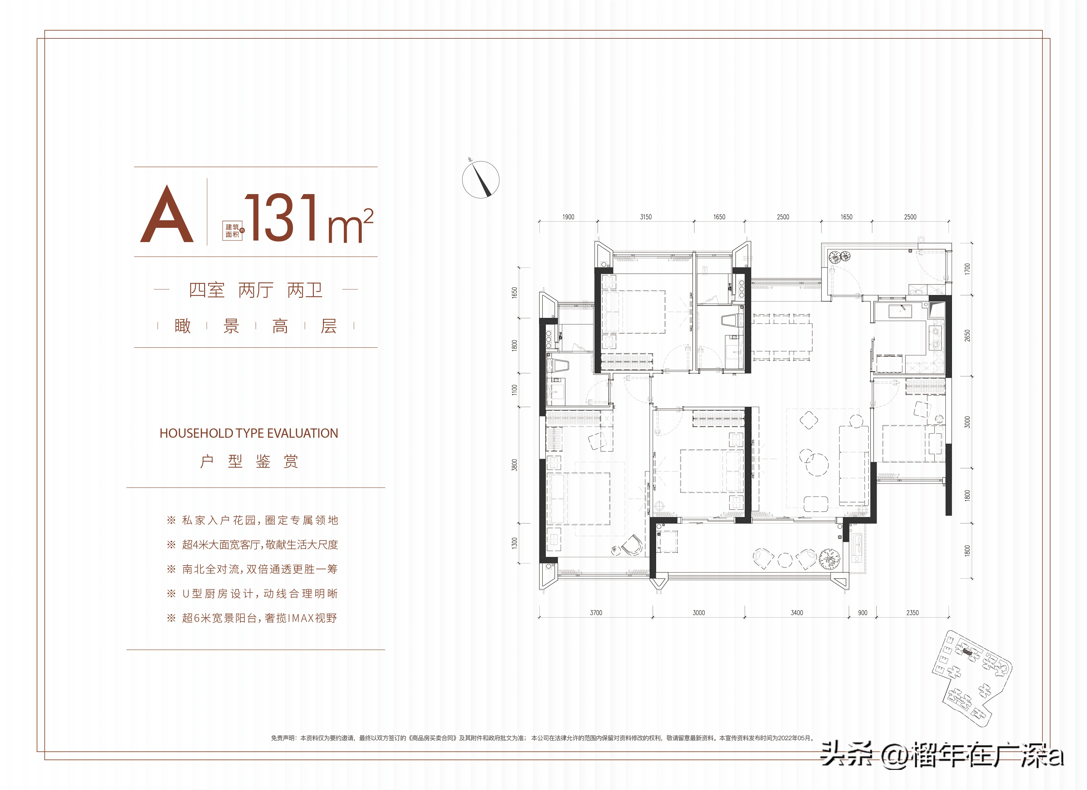 鐝犲煄鐞舵床,娴风彔鐞舵床鏂板煄