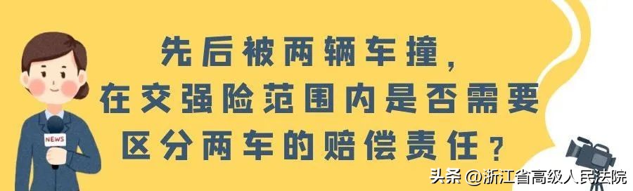 发生交通事故后有哪些安全措施,发生交通事故不要慌快处快赔