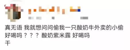 重庆一只酸奶牛风景视频,一只酸奶牛探店视频