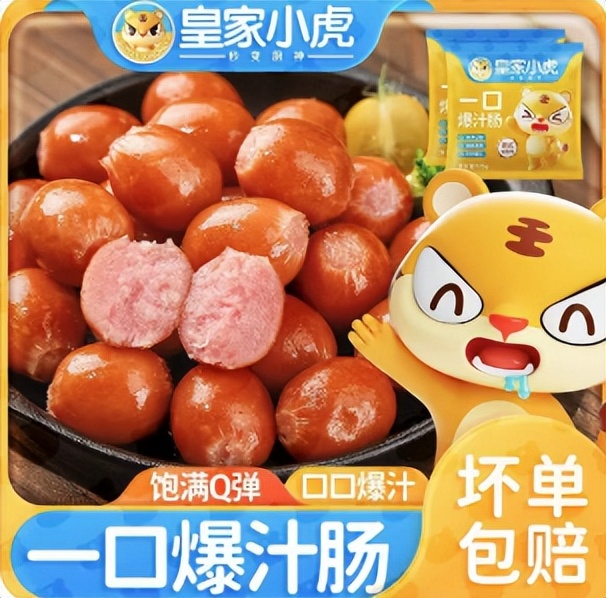 面对“双12”，客户对“圆准达”更有信心