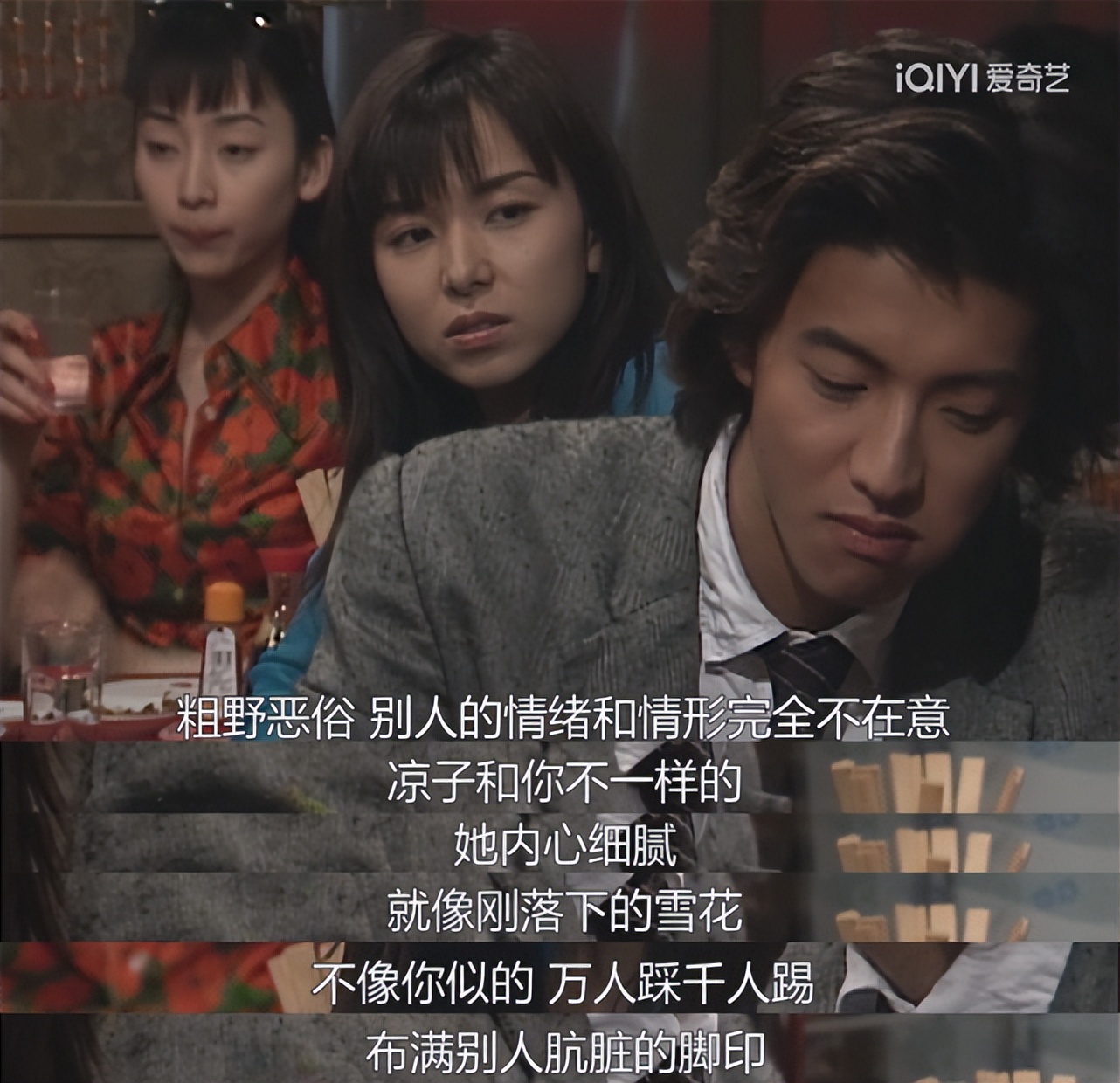 都在嗑新恋情?可惜还是糊了