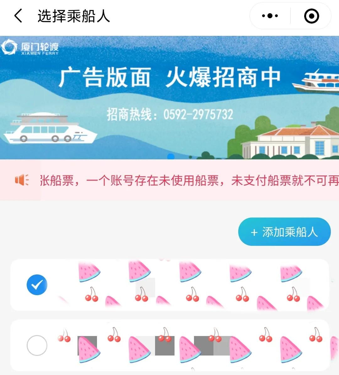 买了鼓浪屿的船票几点可以上岛,厦门鼓浪屿70岁老人上岛要船票吗