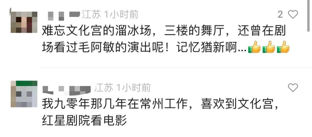 爷青回瞬间,爷青回阵容引观众回忆杀