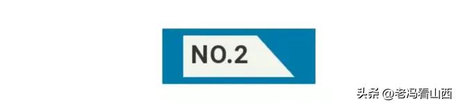 山西应用科技学院大四毕业典礼,山西应用学院毕业典礼