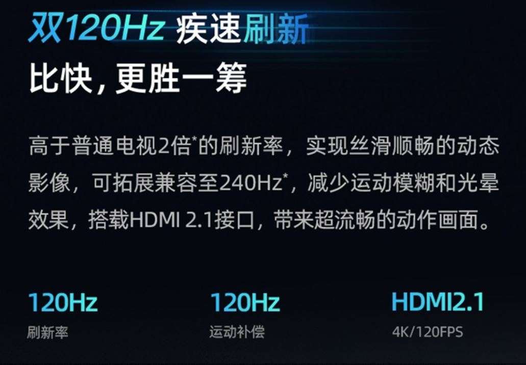 55-65寸大屏电视选购攻略,65寸与55寸电视性价比对比